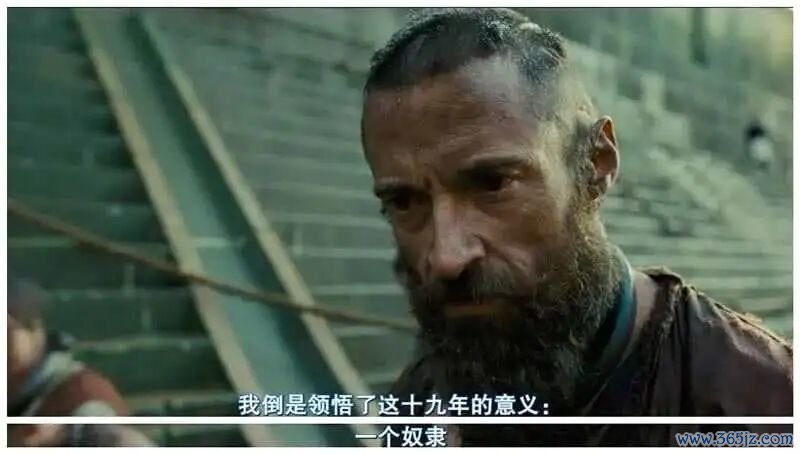 《可怜寰宇》：演义与电影的东说念主物互异- 文娱八卦_赢家文娱